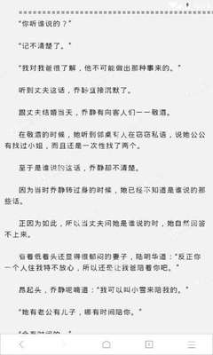 在菲律宾怎么补办护照(补办护照全新攻略)